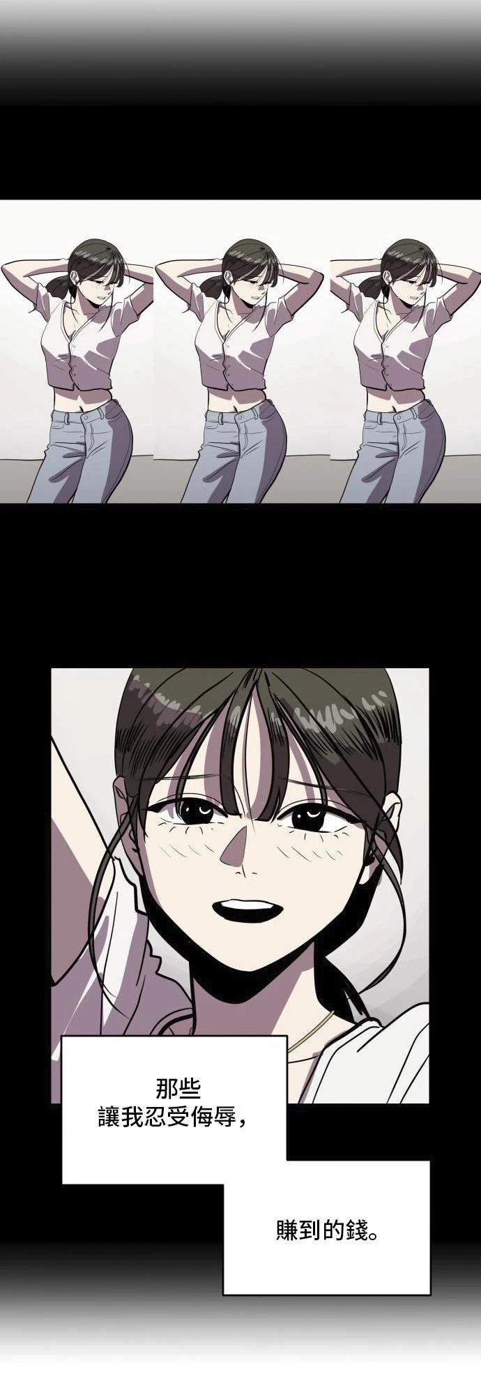 第158话