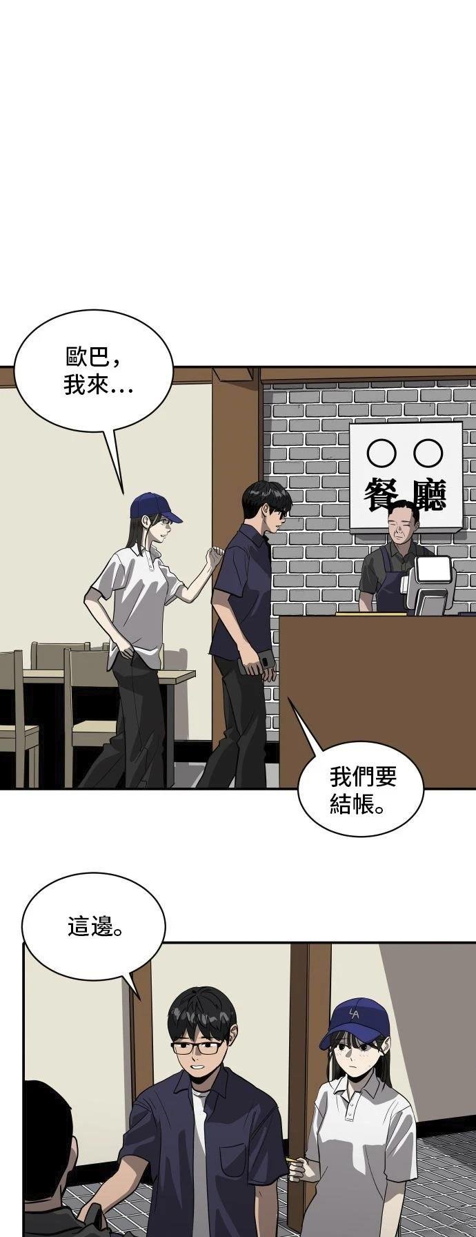 第158话