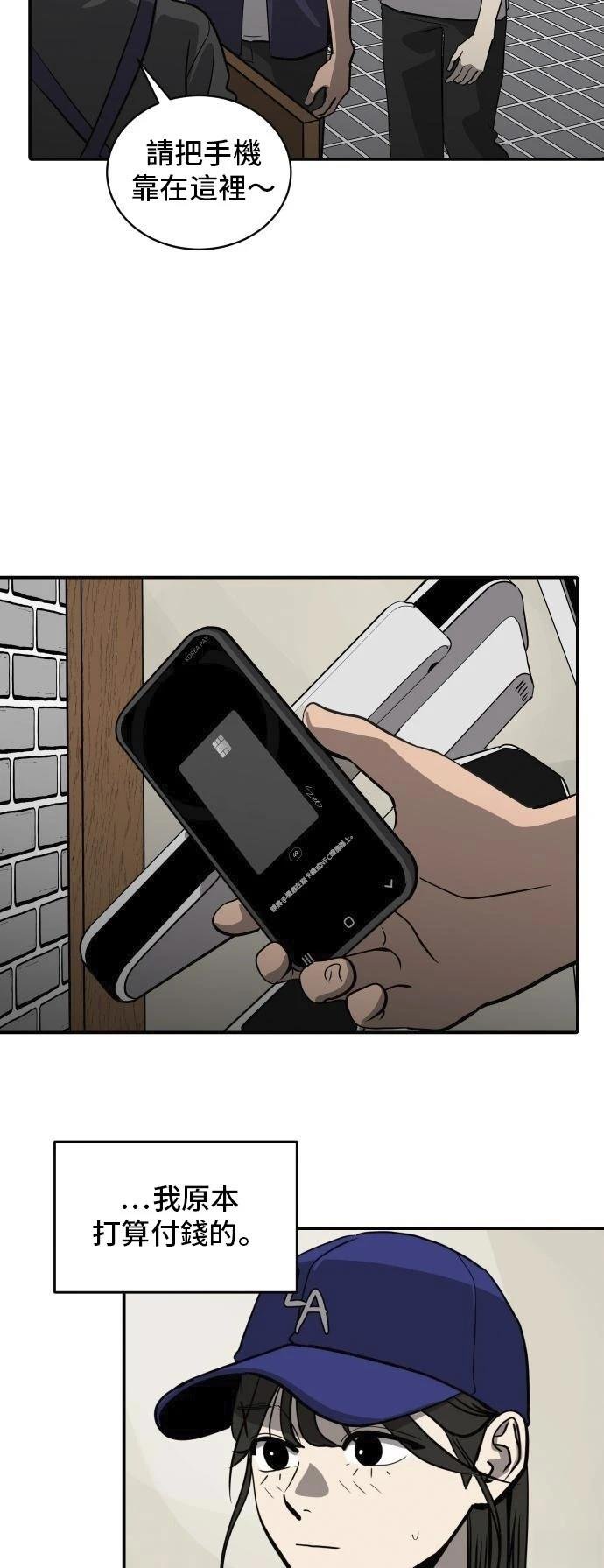 第158话