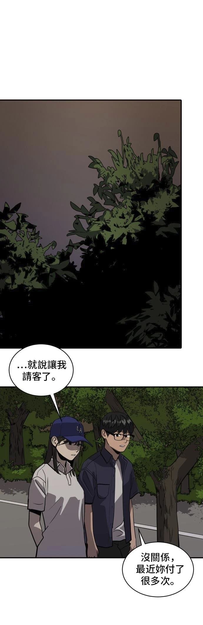 第158话