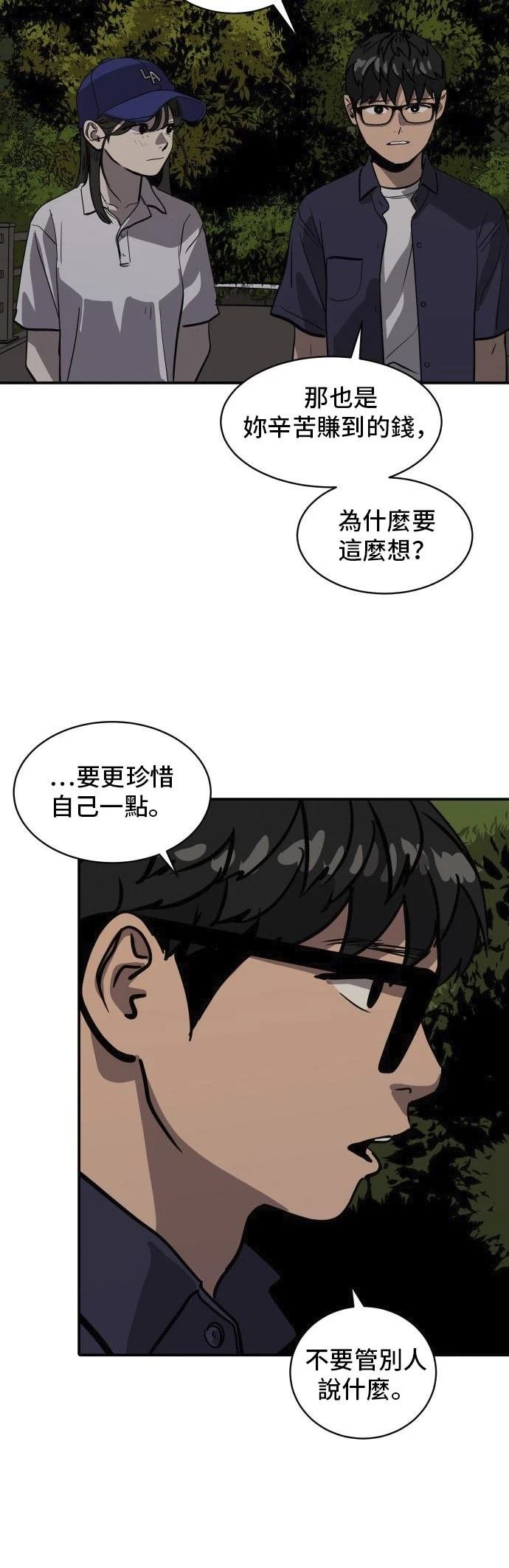 第158话
