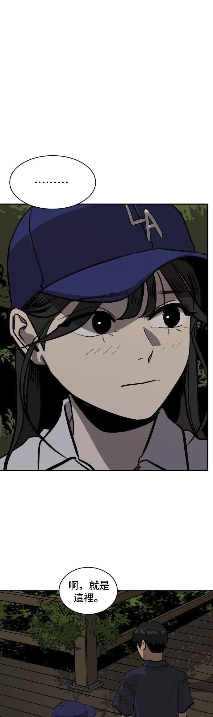 第158话