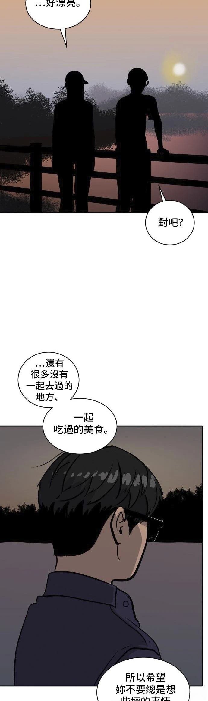 第158话