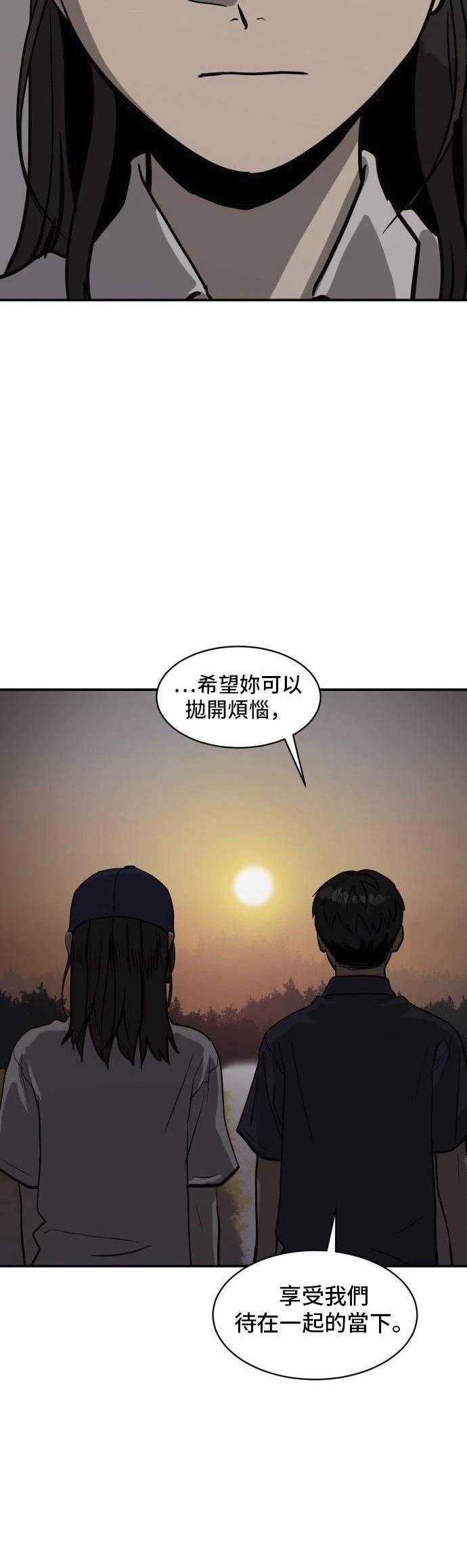 第158话