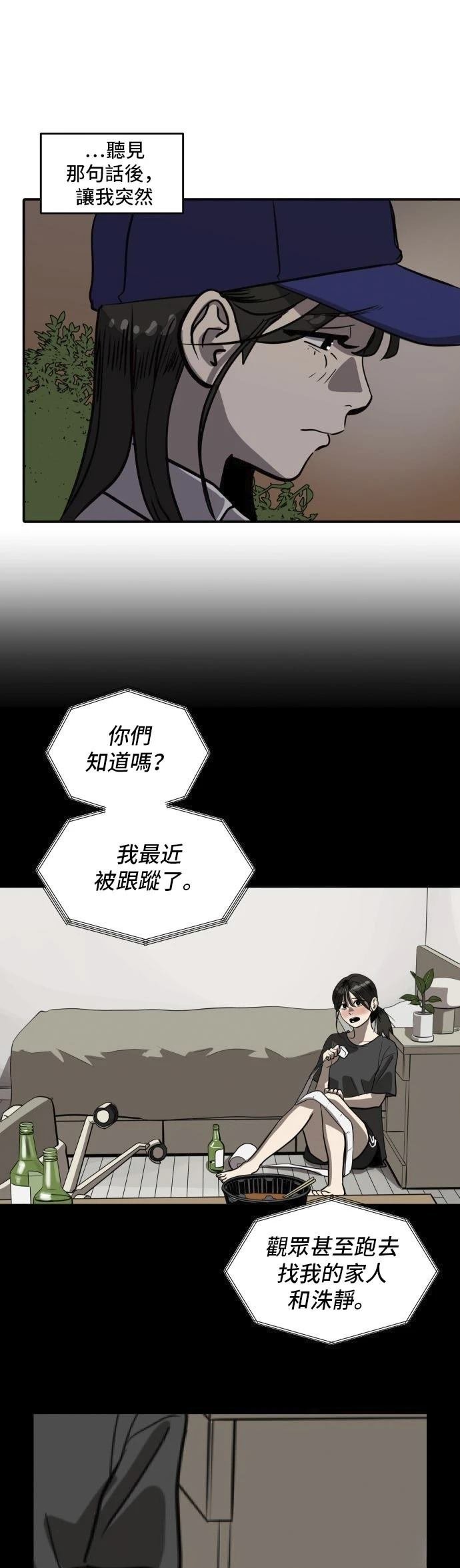 第158话