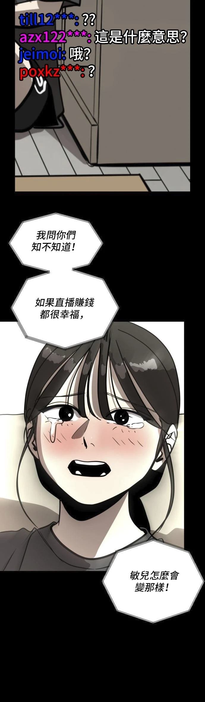 第158话