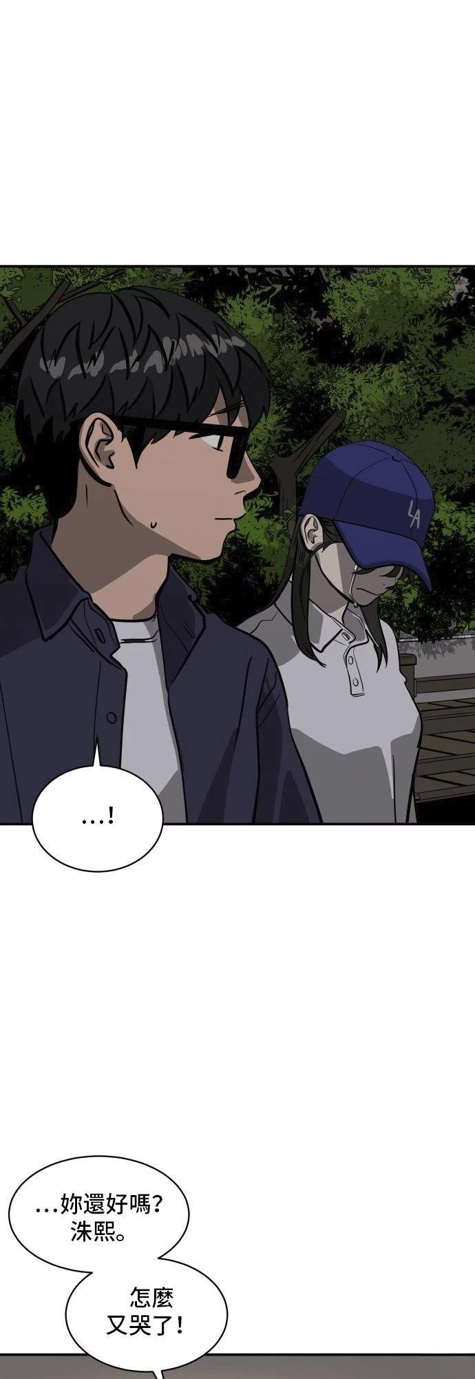 第158话