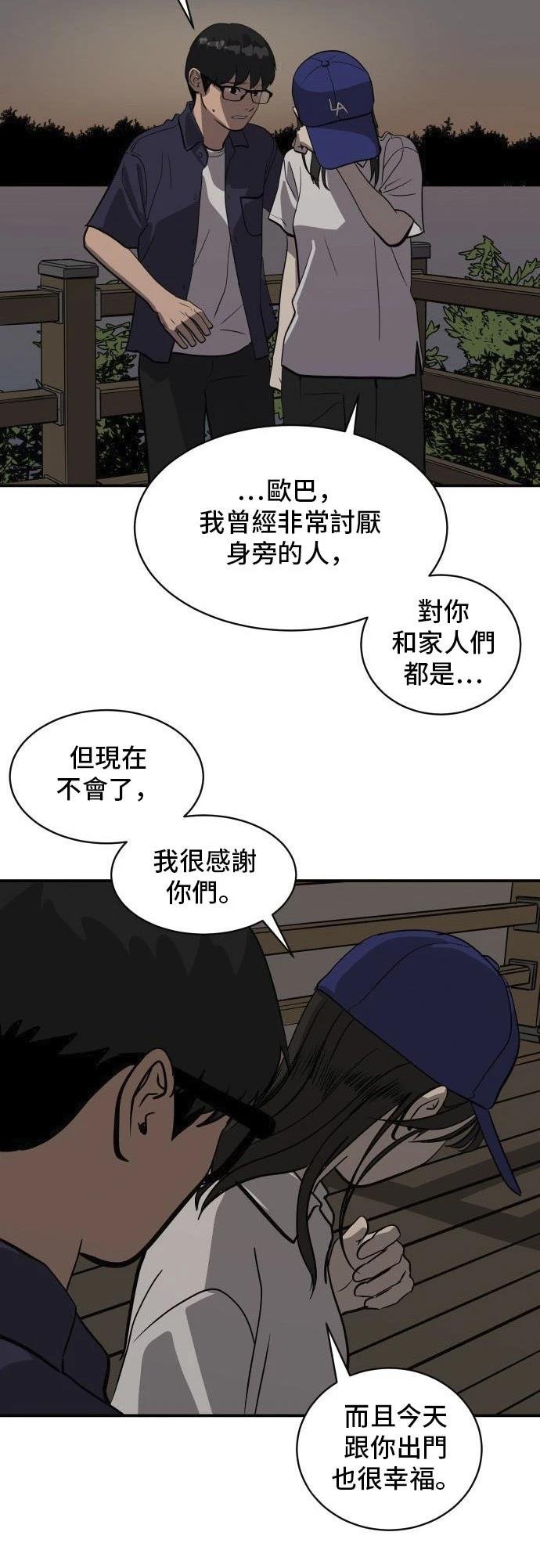 第158话