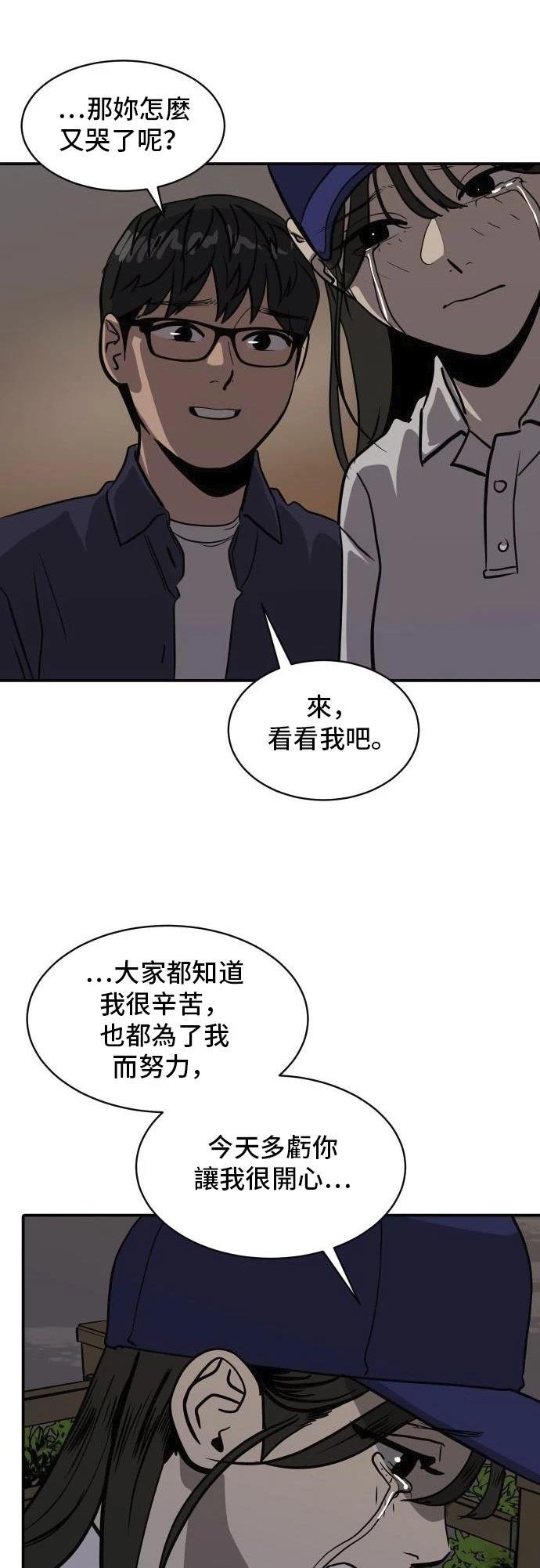 第158话