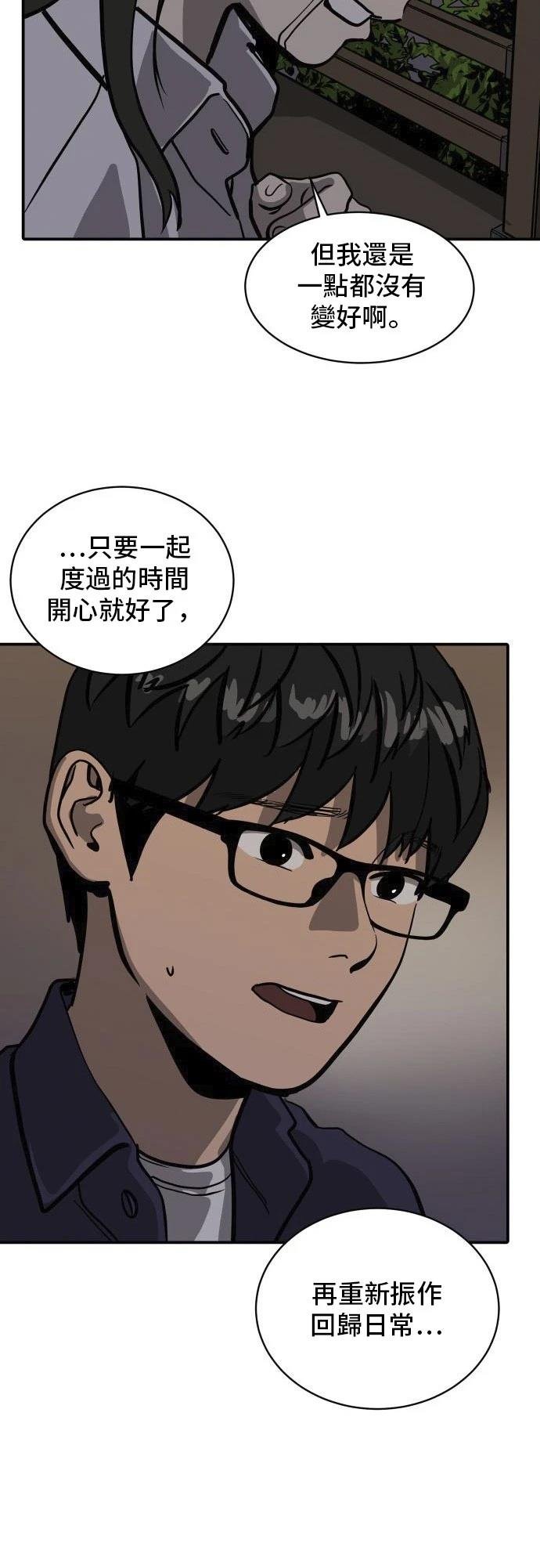 第158话