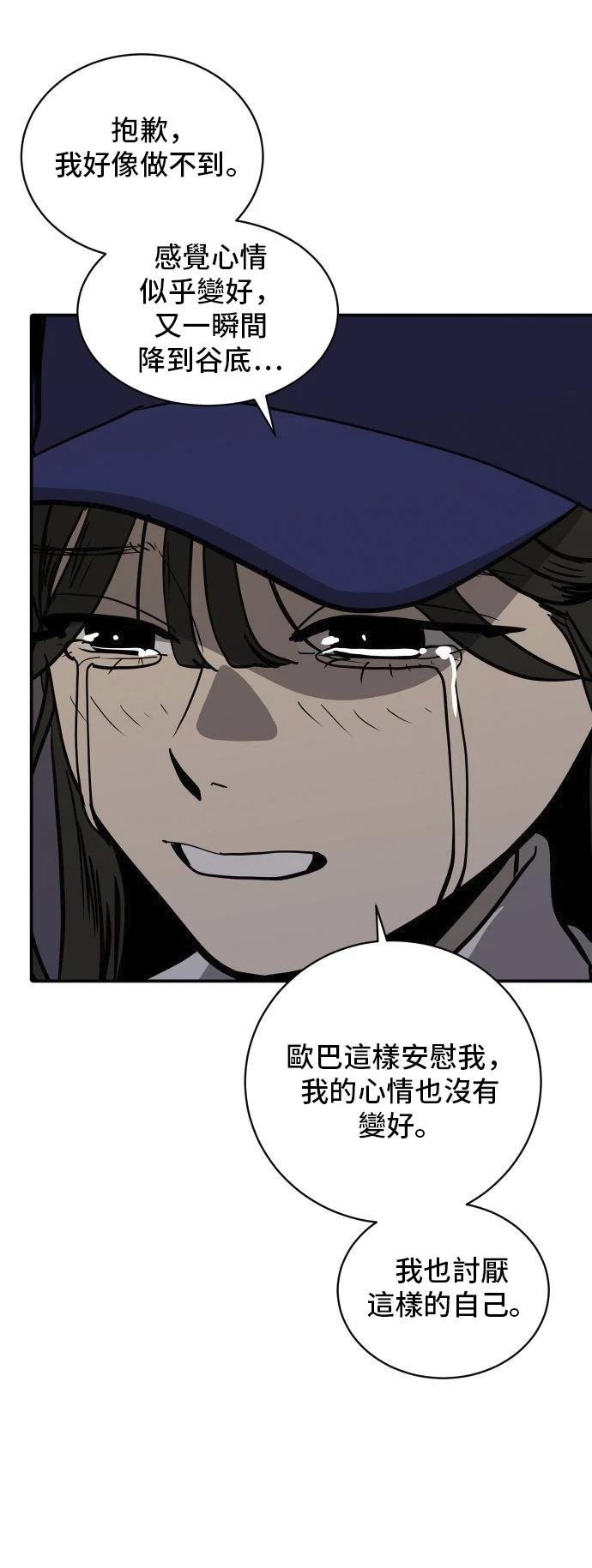 第158话