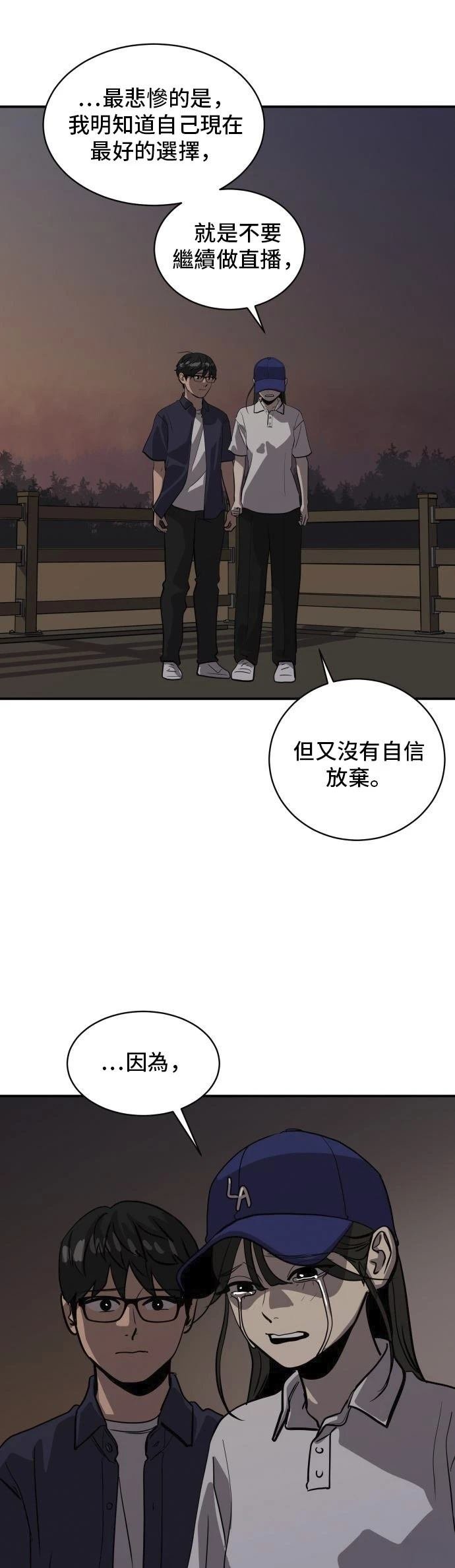 第158话