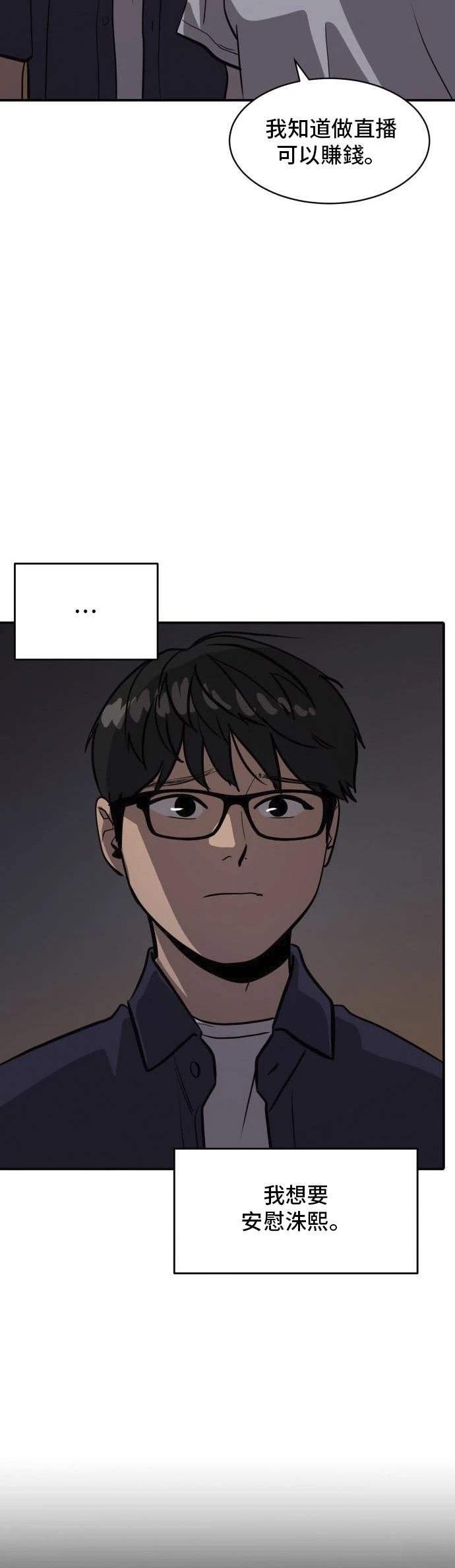 第158话