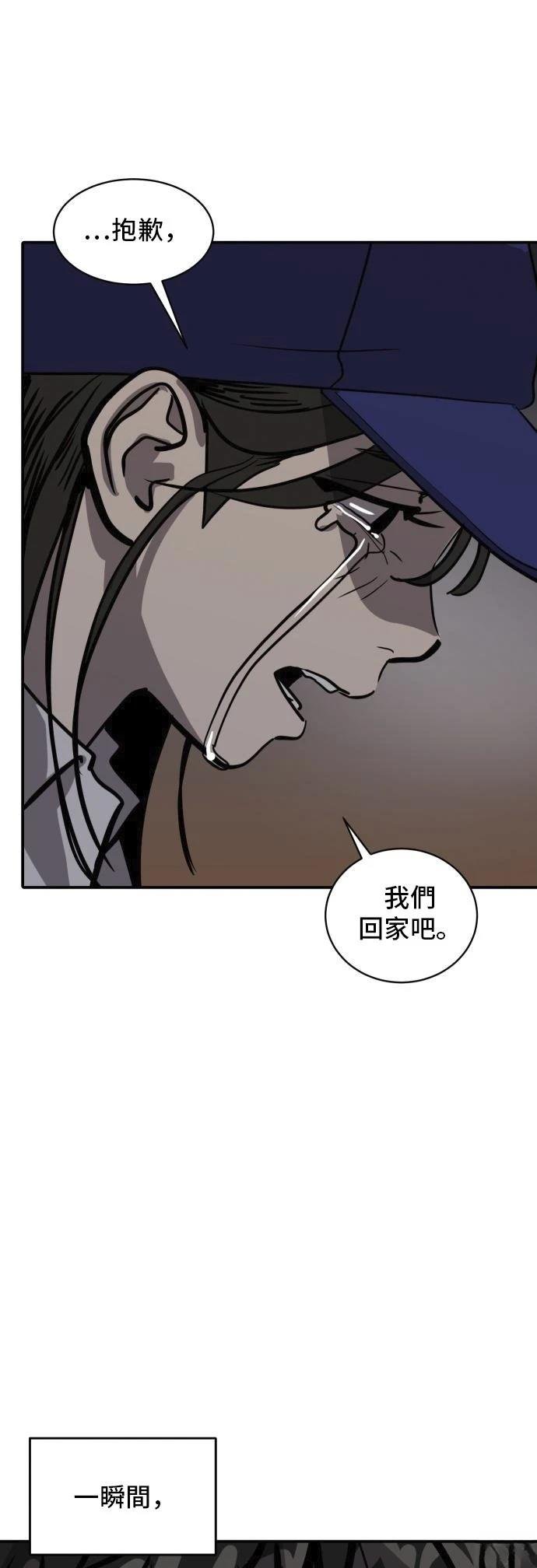 第158话