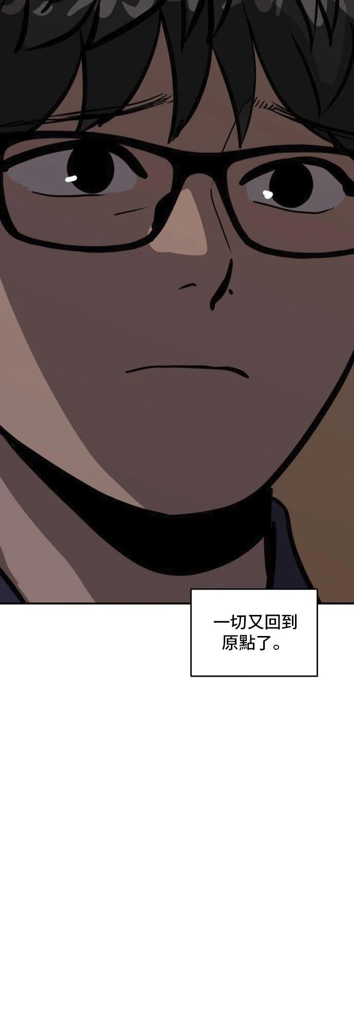 第158话