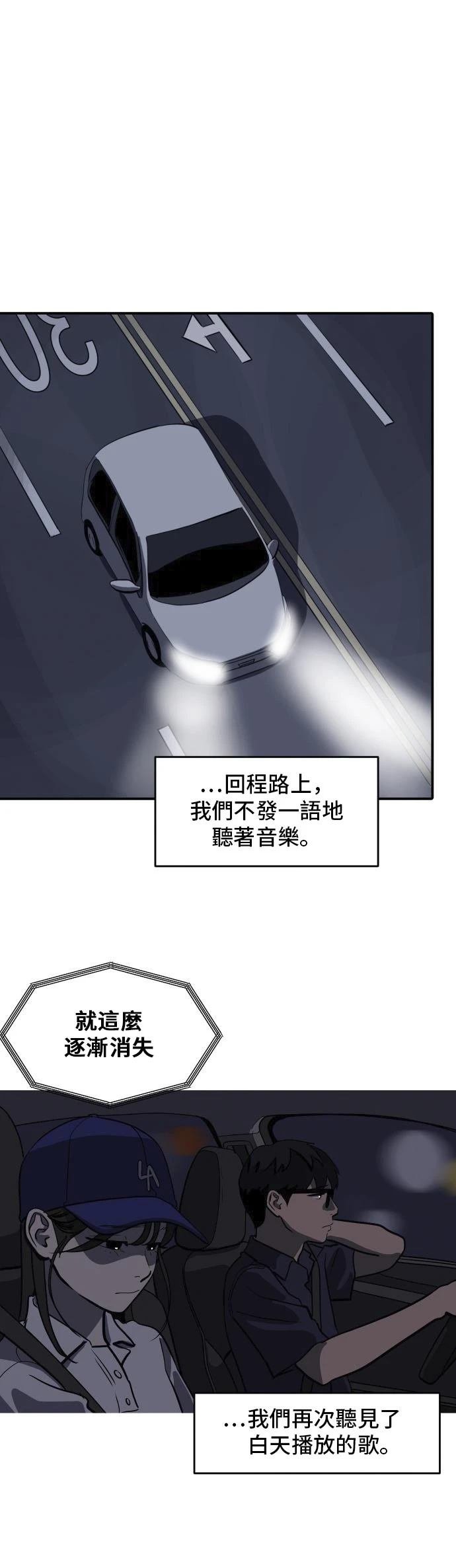 第158话