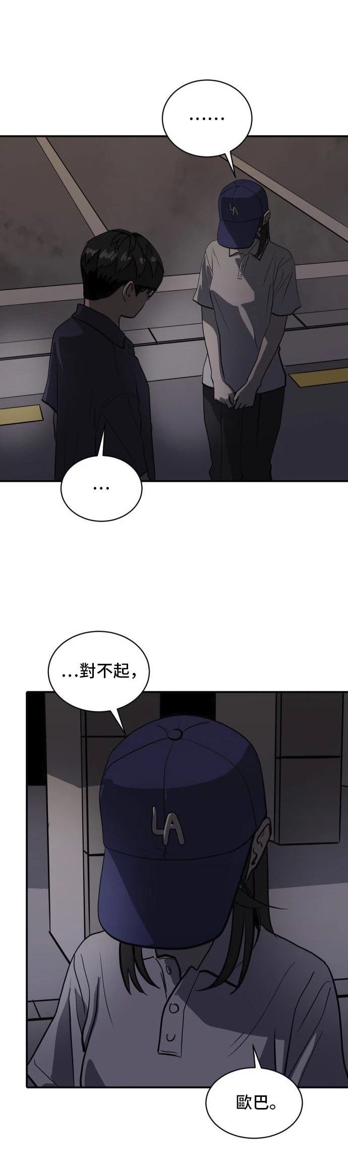 第158话