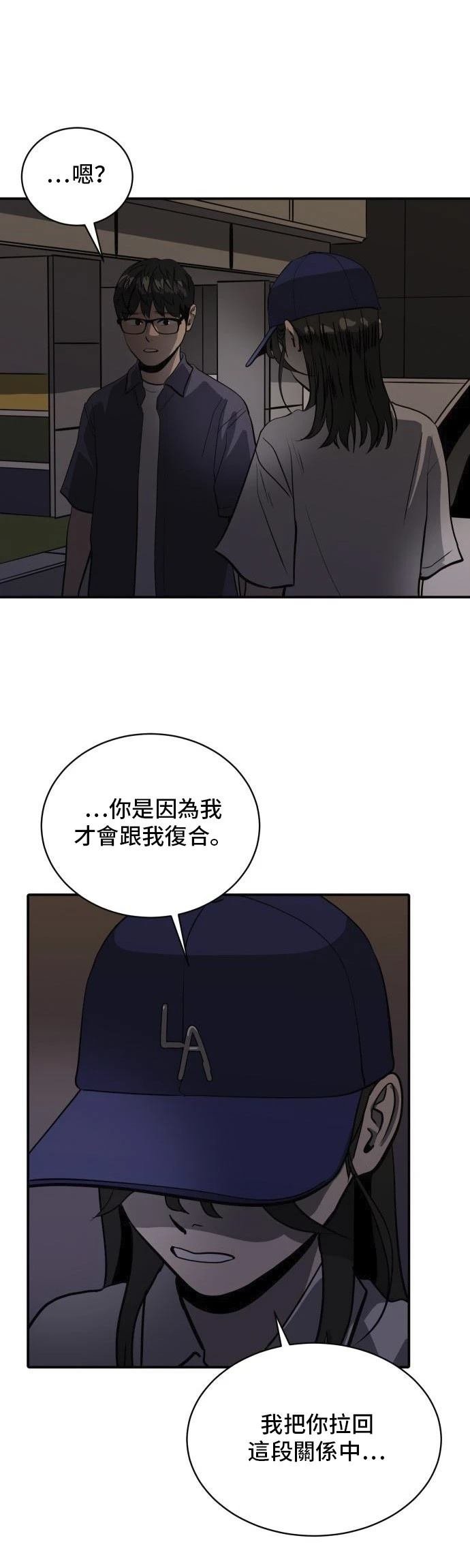 第158话