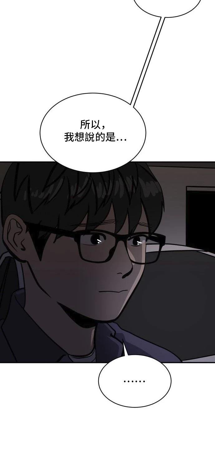 第158话