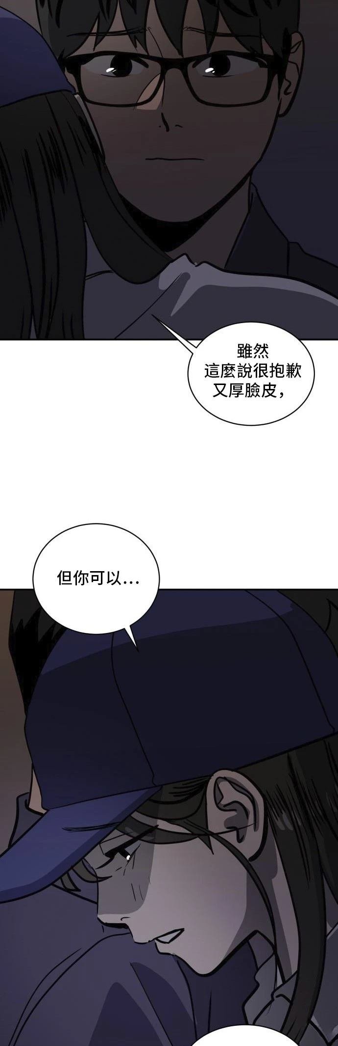 第158话