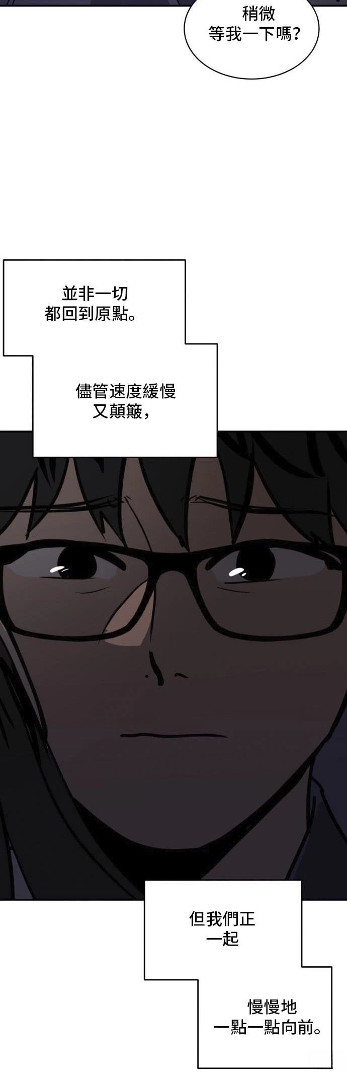 第158话