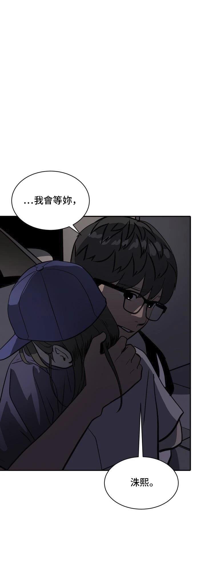 第158话
