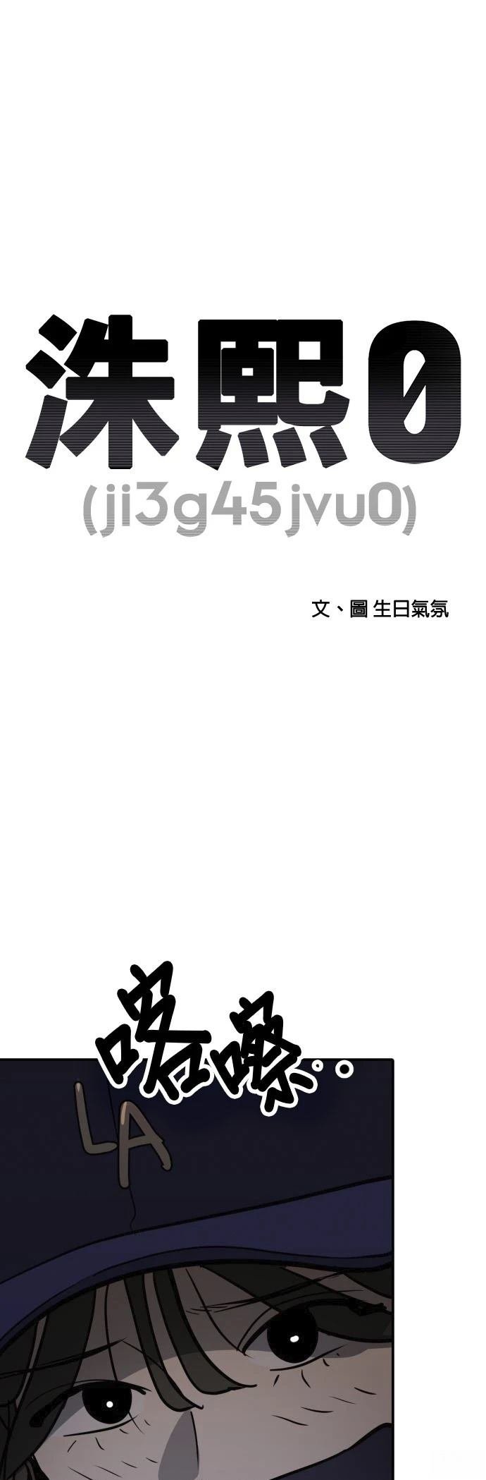 第159话