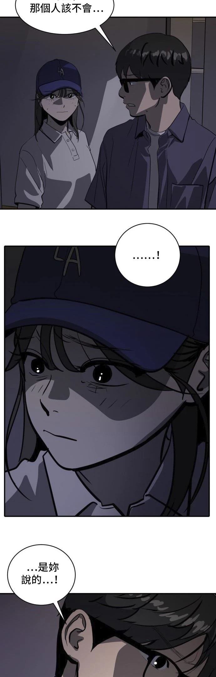 第159话