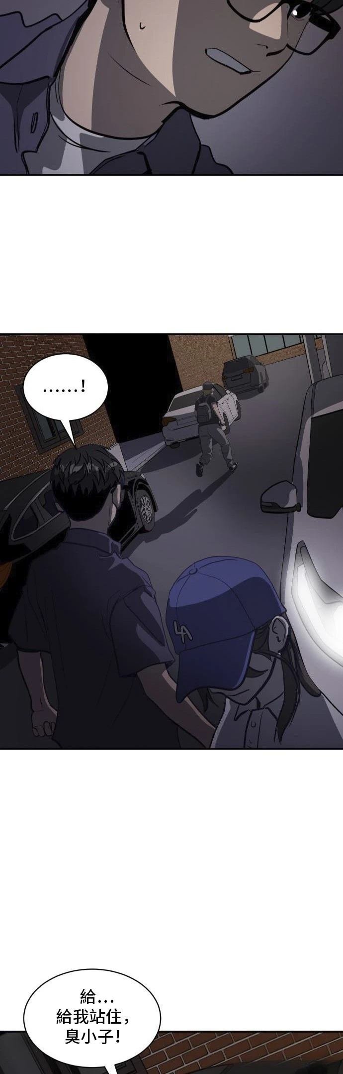 第159话