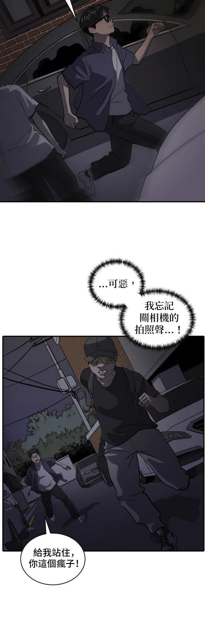 第159话