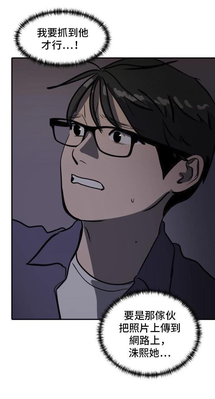 第159话