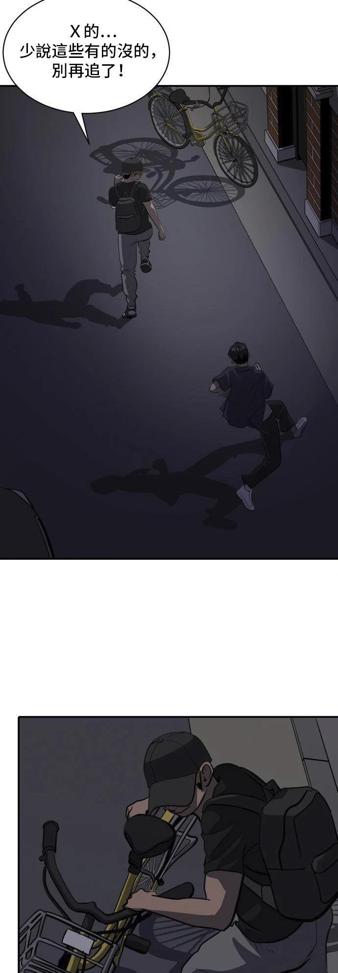 第159话