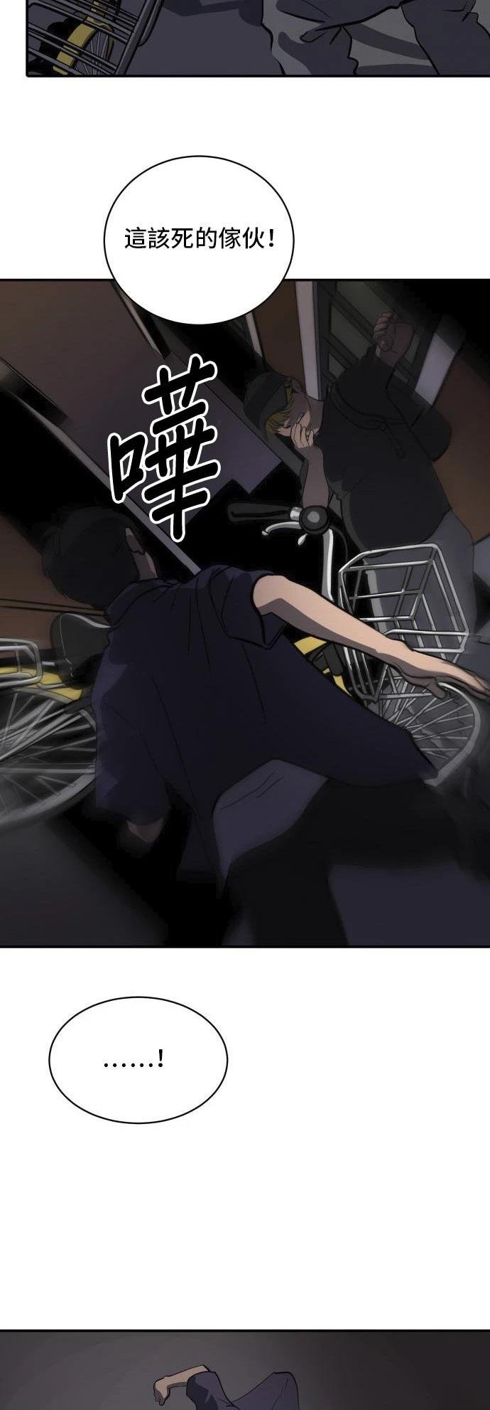 第159话