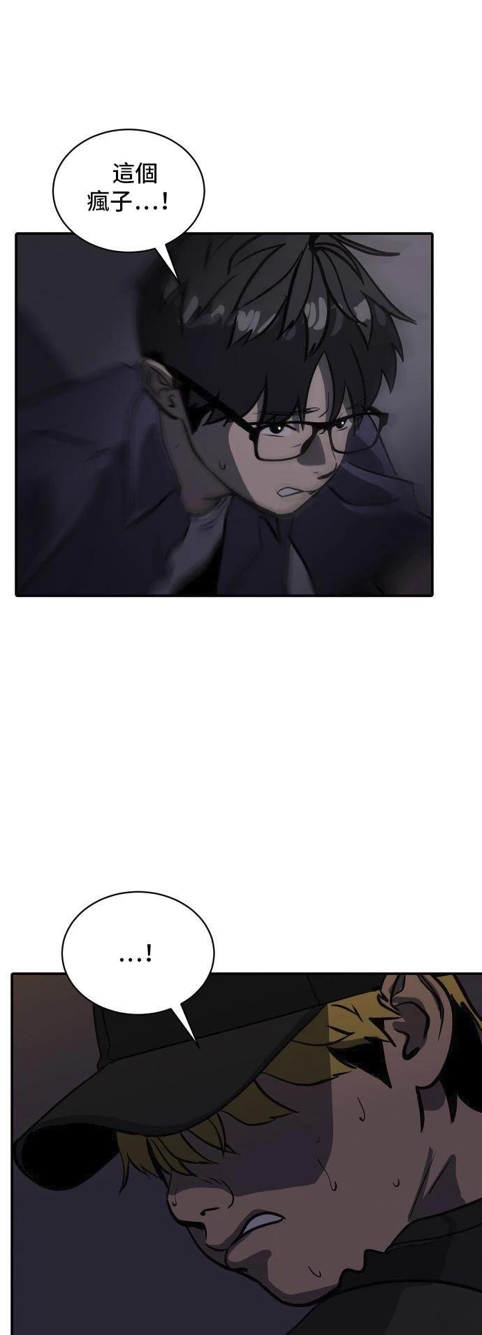 第159话