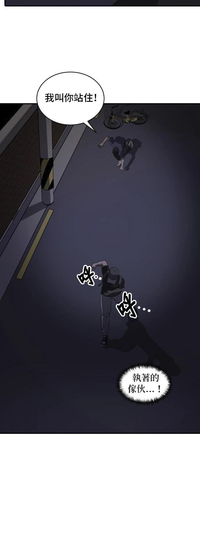 第159话
