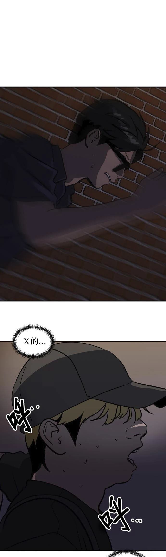 第159话