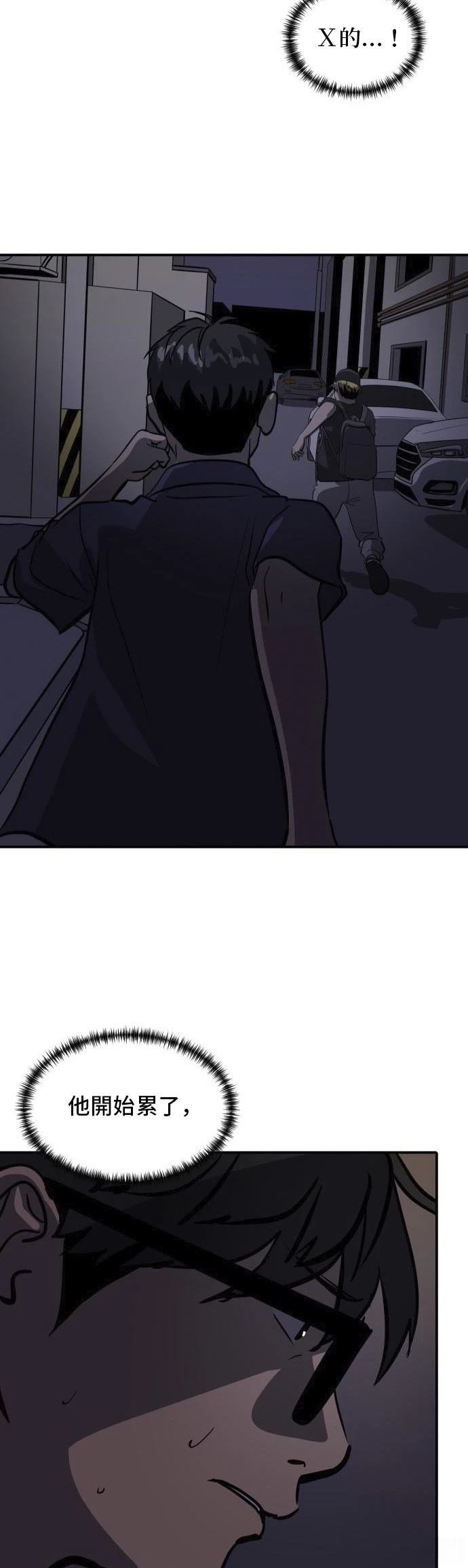 第159话