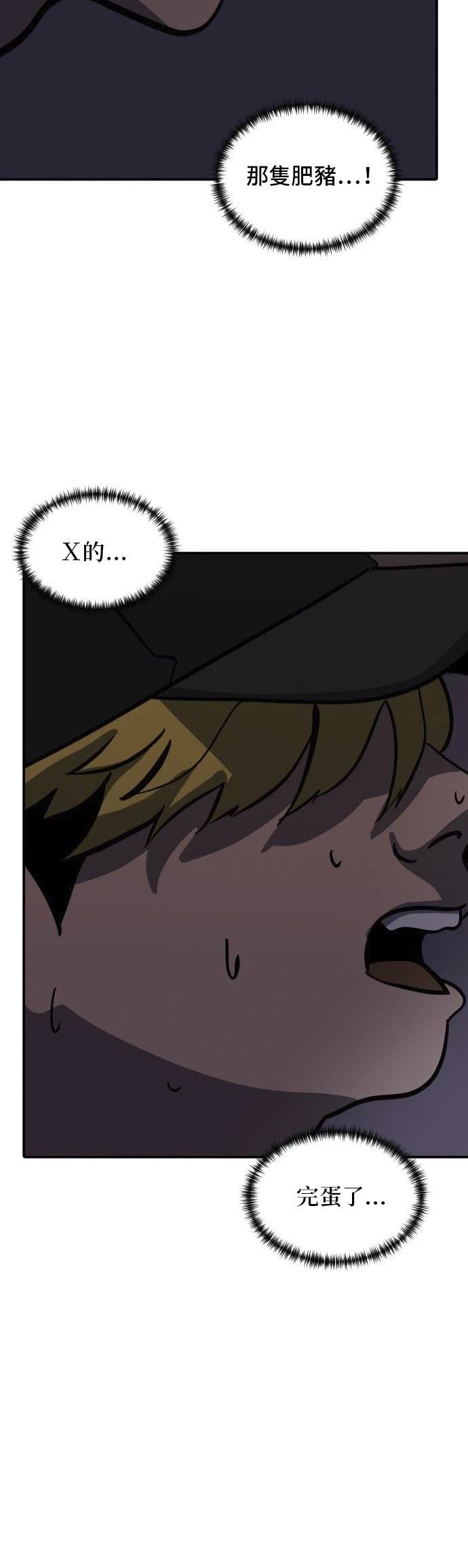 第159话