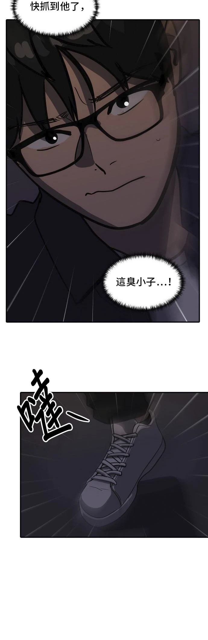第159话