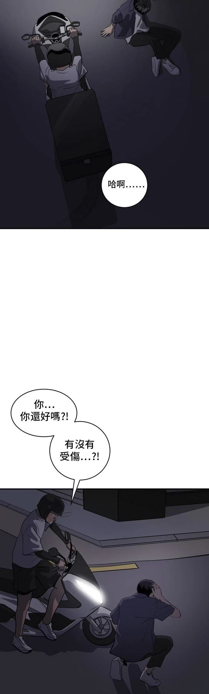 第159话