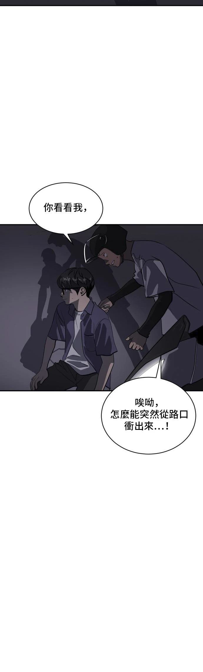 第159话