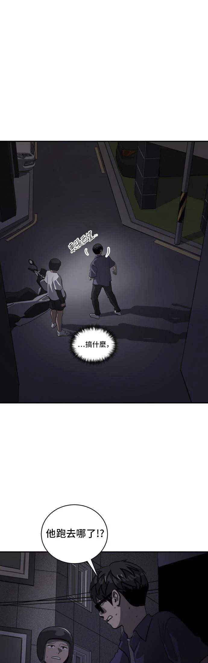 第159话