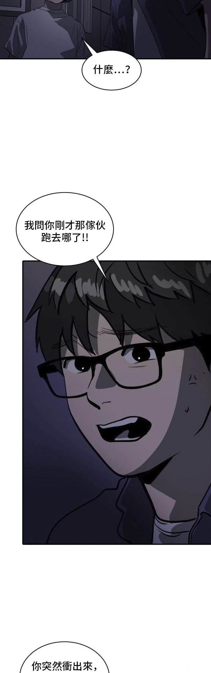 第159话