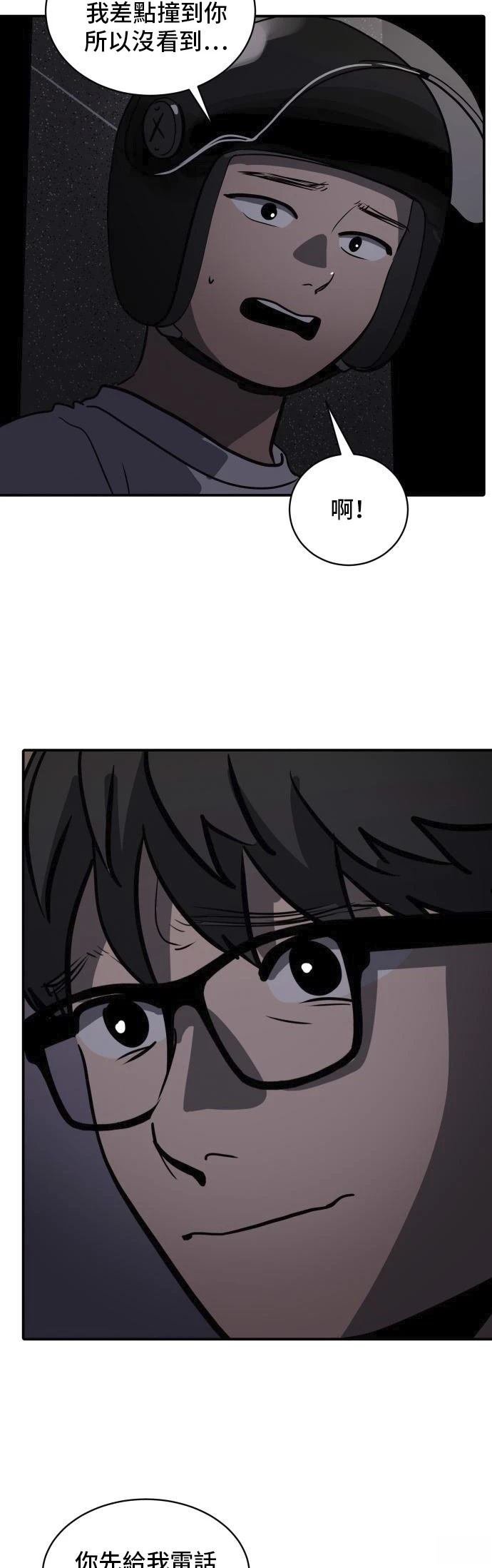 第159话