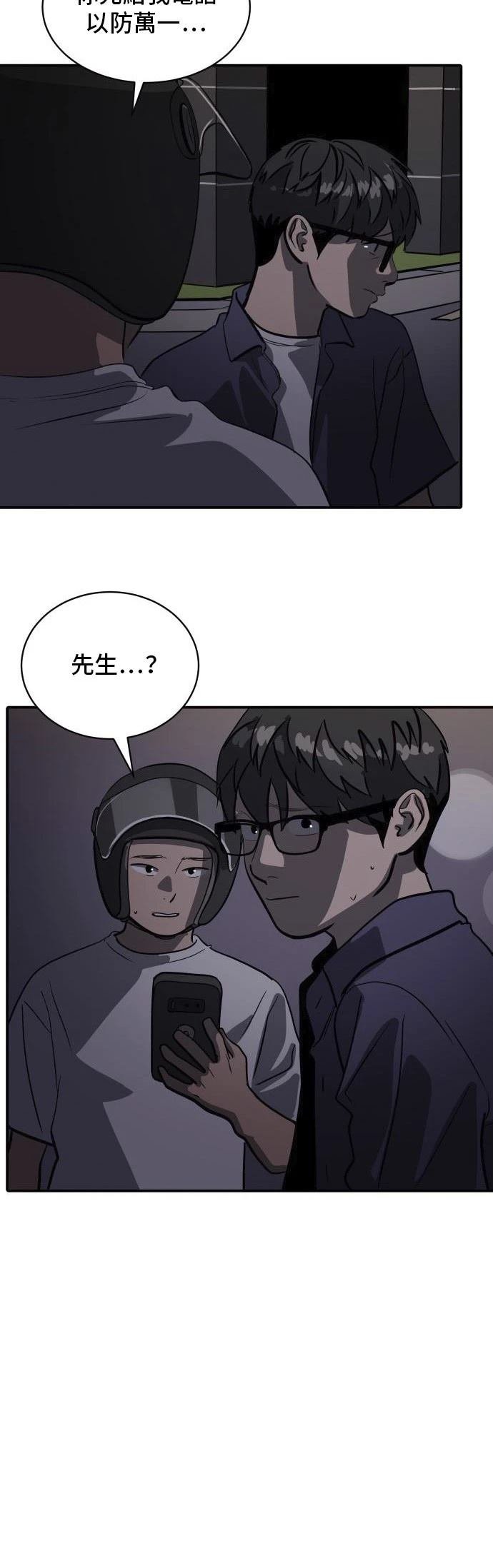 第159话