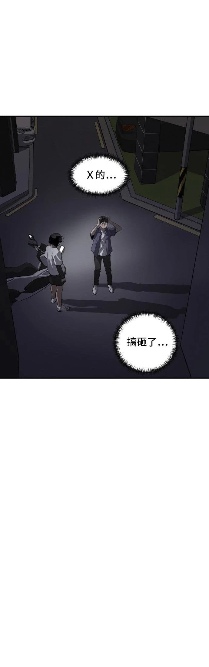 第159话