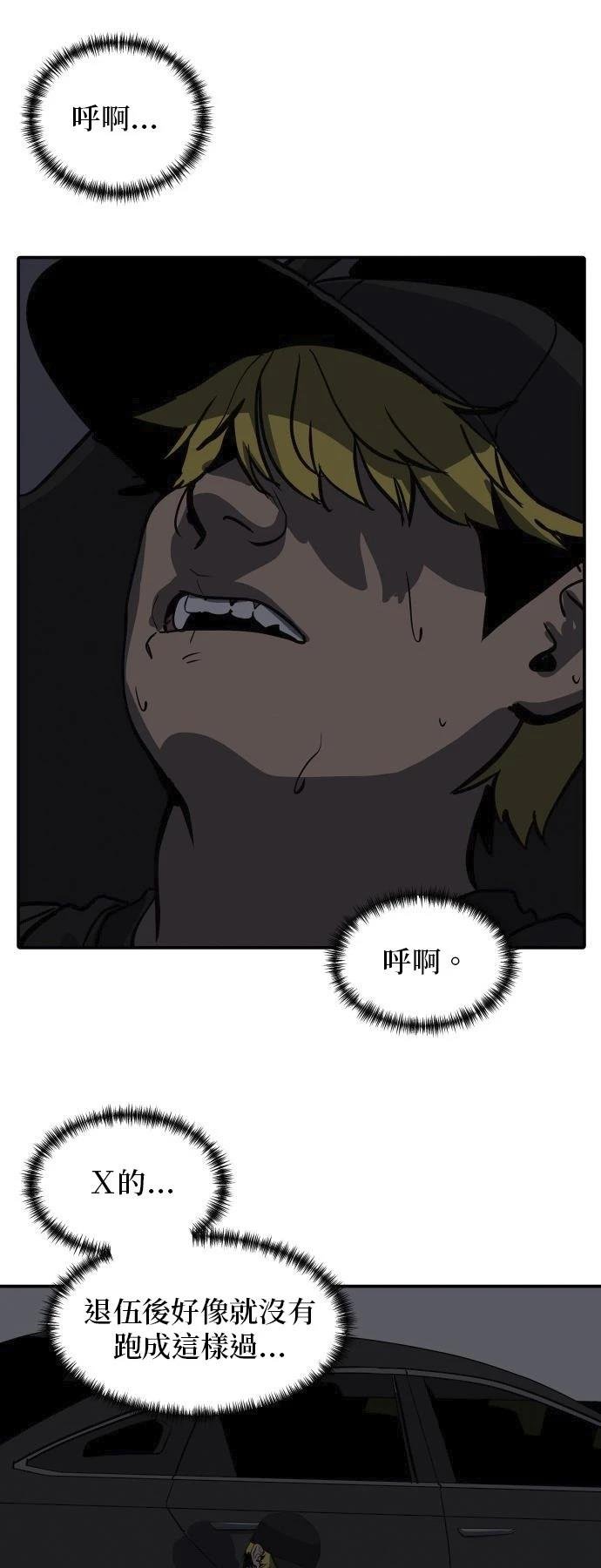 第159话