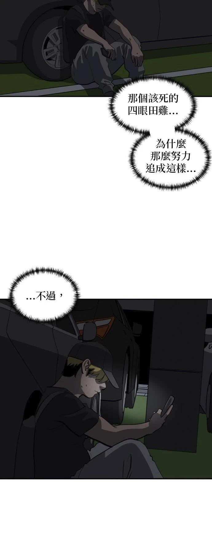 第159话