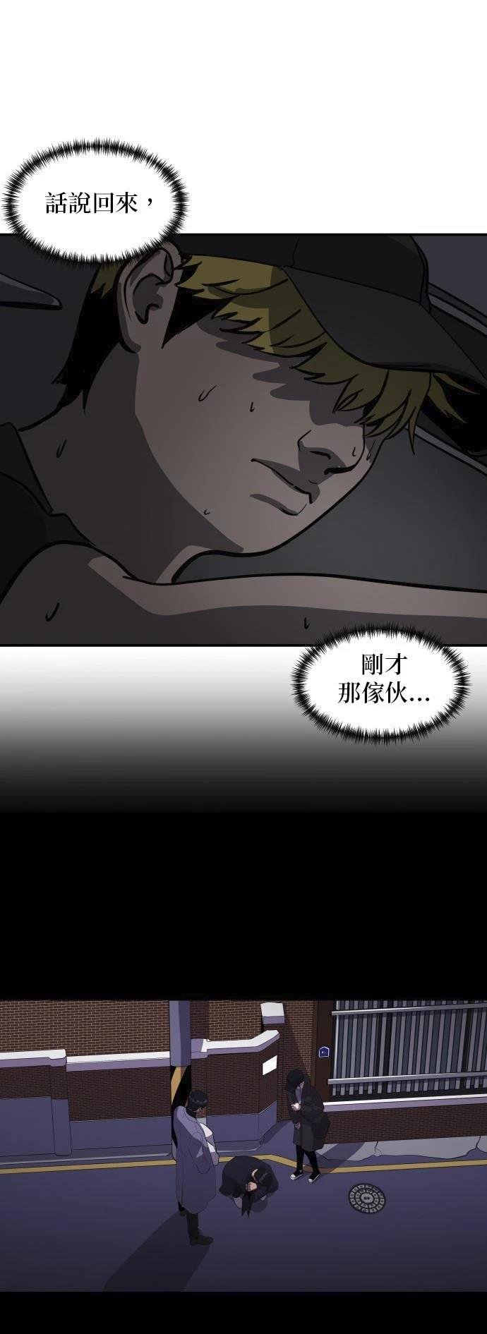 第159话
