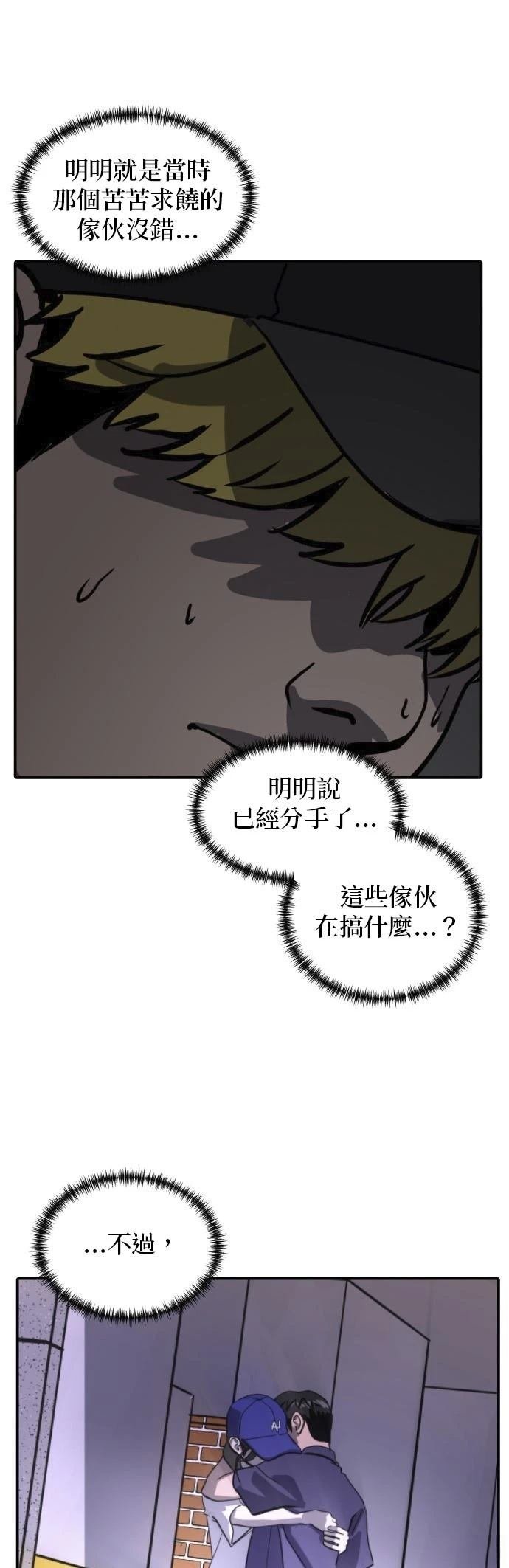 第159话